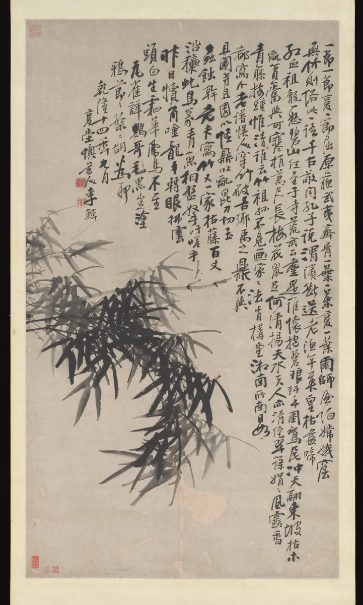 Ink bamboo by Li Shan, painting, 1749