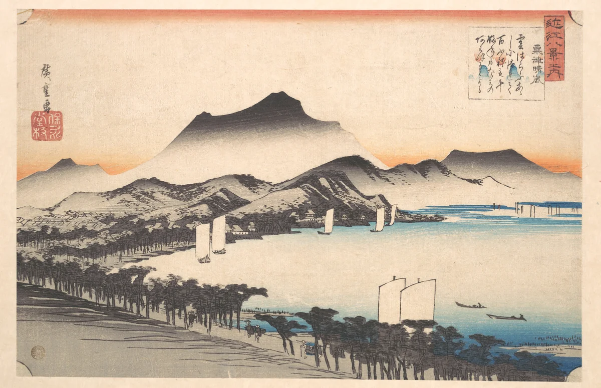 Clearing Weather at Awazu, Lake Biwa by Utagawa Hiroshige (歌川広重), print, 1825-1845