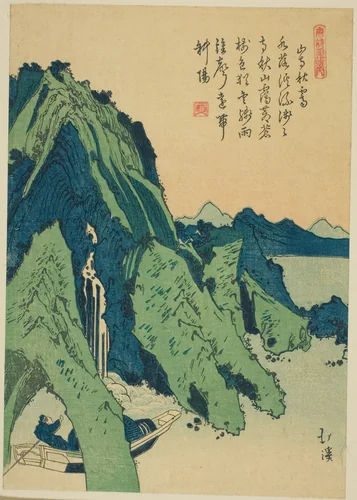 Clear autumn sky over a mountain temple, from the series "Picture Book of Chinese Poems (Toshi gafu no uchi)" by Totoya Hokkei (魚屋北渓), print, 1825-1849