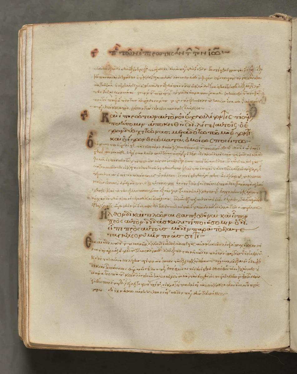 Text, folio 214 (verso), from a Gospel Book with Commentaries by Unknown, book, 1000-1100