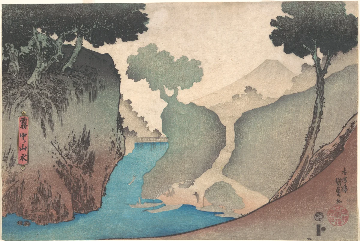 Landscape in the Mist by Utagawa Kunisada (歌川国貞), print, 1834-1866
