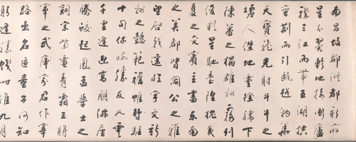 Calligraphy in Running Style based on Wang Bo's Essay on Tengwang Pavilion by Tiebao, other, 1811