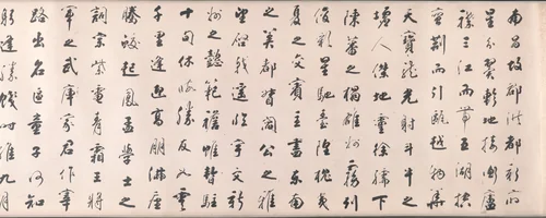 Calligraphy in Running Style based on Wang Bo's Essay on Tengwang Pavilion by Tiebao, other, 1811