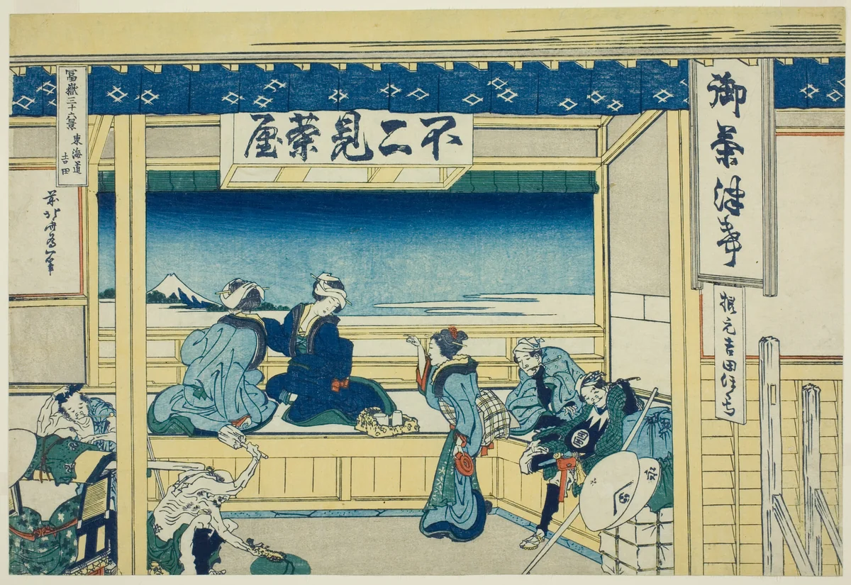 Yoshida on the Tokaido (Tokaido Yoshida), from the series "Thirty-six Views of Mount Fuji (Fugaku sanjurokkei)" by Katsushika Hokusai (葛飾 北斎), print, 1825-1838
