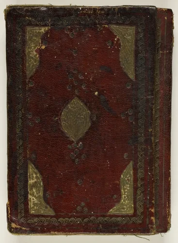 Qur'an by Egypt, manuscript, 1811-1821
