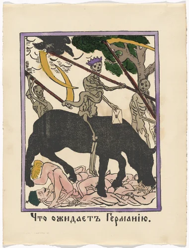 Untitled from Kartinki-Voina russkikh s nemtsami (Russia's War with the Germans in Pictures) by Unidentified artists, print, 1914