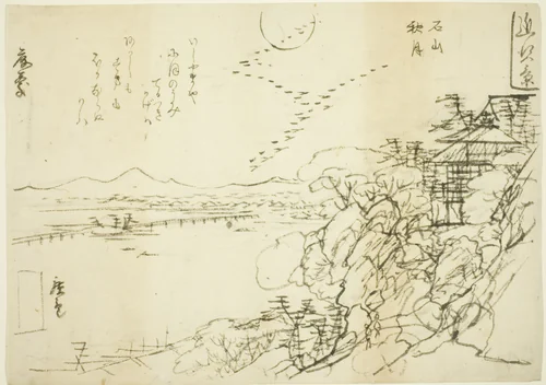 Sketch for Autumn Moon at Ishiyama Temple (Ishiyama no shugetsu), from the series "Eight Views in Omi Province (Omi hakkei)" by Utagawa Hiroshige II (二代目歌川広重), print, 1854-1864