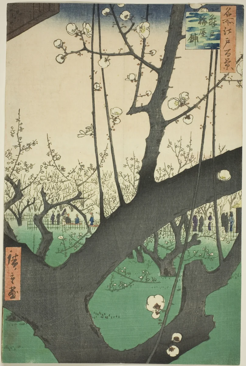 Plum Garden at Kameido (Kameido Umeyashiki), from the series "One Hundred Famous Views of Edo (Meisho Edo hyakkei)" by Utagawa Hiroshige (歌川広重), print, 1857