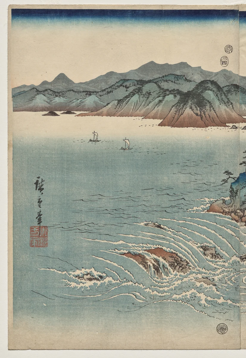 The Whirlpools of Awa by Utagawa Hiroshige (歌川広重), print, 1857