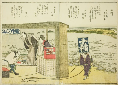 Shinagawa, from vol. 1 of the illustrated book "Fine Views of the Eastern Capital at a Glance (Toto shokei ichiran)" by Katsushika Hokusai (葛飾 北斎), print, 1800