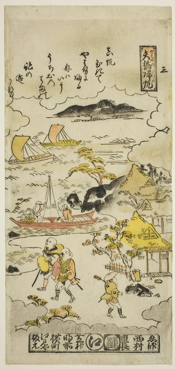 Returning Sails at Yabase (Yabase no kihan), No. 3 from the series "Eight Views of Omi" by Nishimura Shigenaga, print, 1711-1741