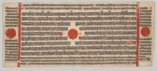 Text, Folio 75 (verso), from a Kalpa-sutra by Unknown, painting, 1470-1505