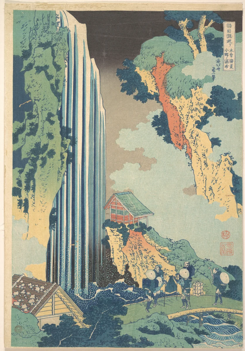 Ono Waterfall on the Kisokaidō (Kisokaidō Ono no bakufu), from the series A Tour of Waterfalls in Various Provinces (Shokoku taki meguri) by Katsushika Hokusai (葛飾 北斎), print, 1822-1842