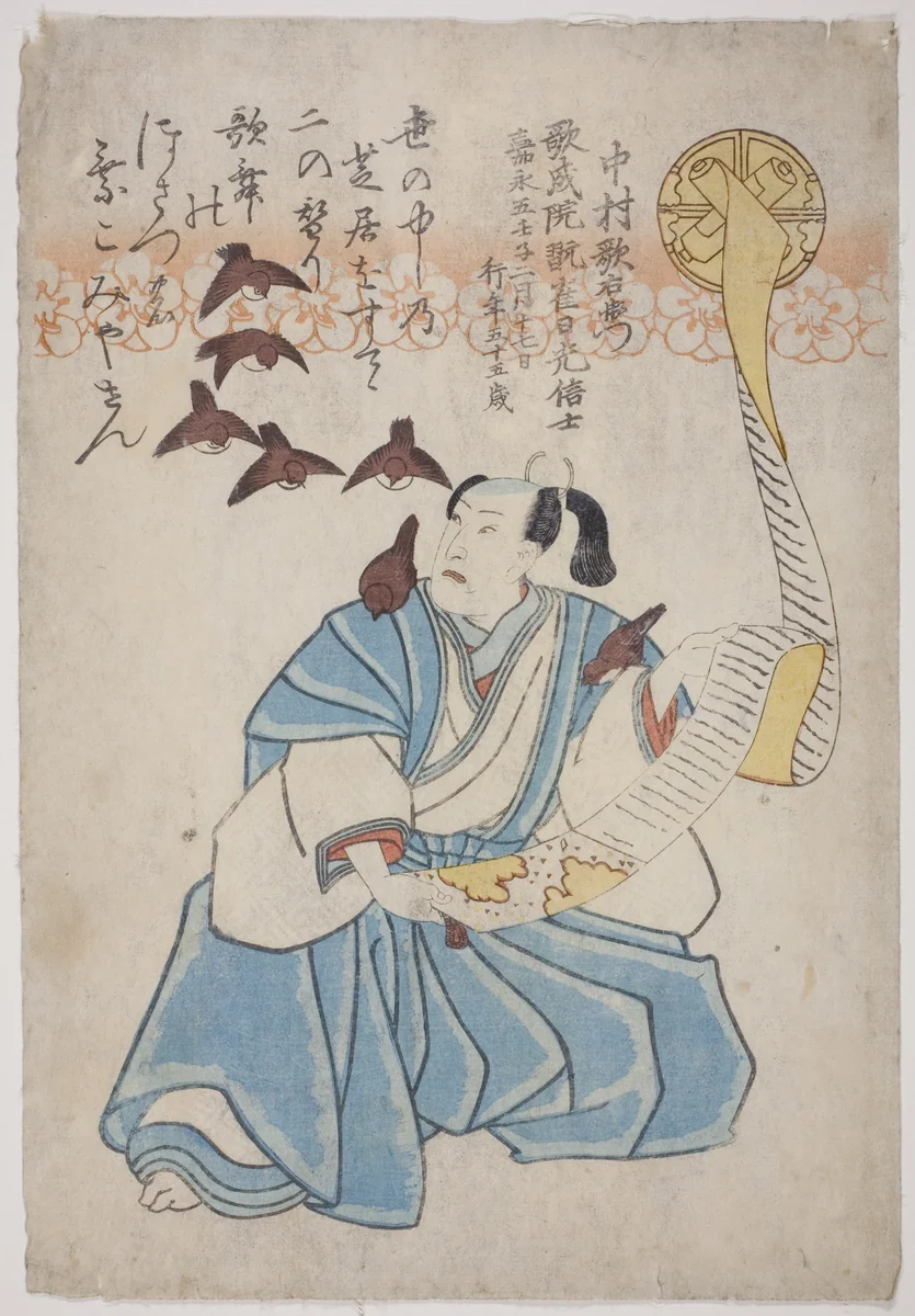 Memorial Portrait of the Actor Nakamura Utaemon IV by Utagawa School, print, 1852