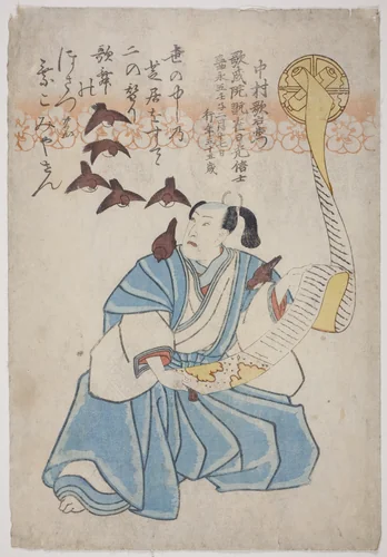Memorial Portrait of the Actor Nakamura Utaemon IV by Utagawa School, print, 1852