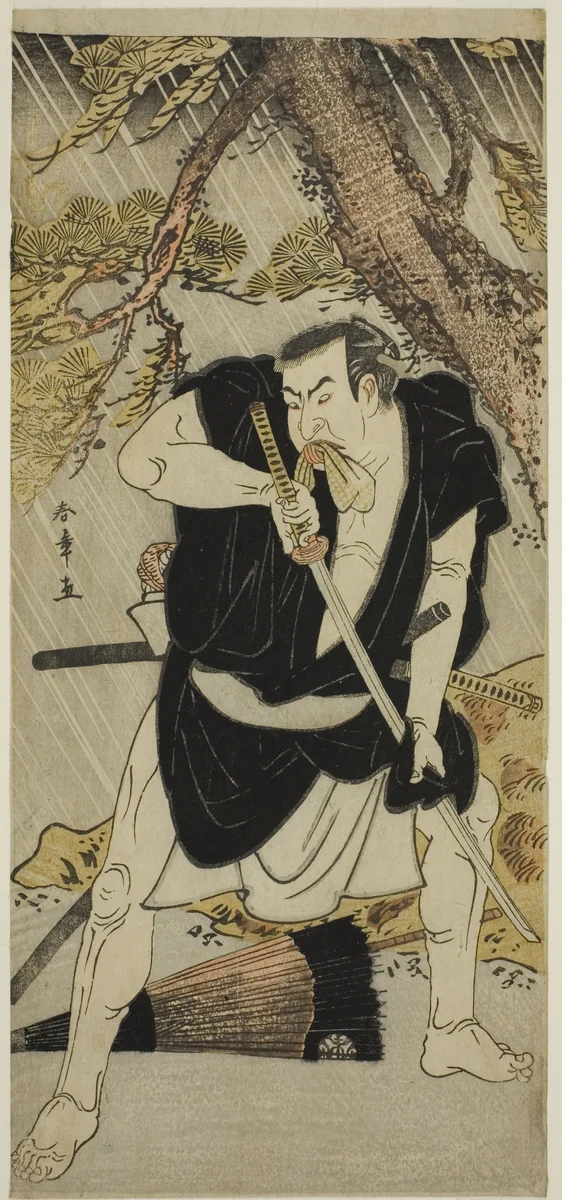 The Actor Nakamura Nakazo I as Ono Sadakuro in the Play Kanadehon Chushingura, Performed at the Ichimura Theater in the Sixth Month, 1783 by Katsukawa Shunsho (勝川 春章), print, 1778-1788