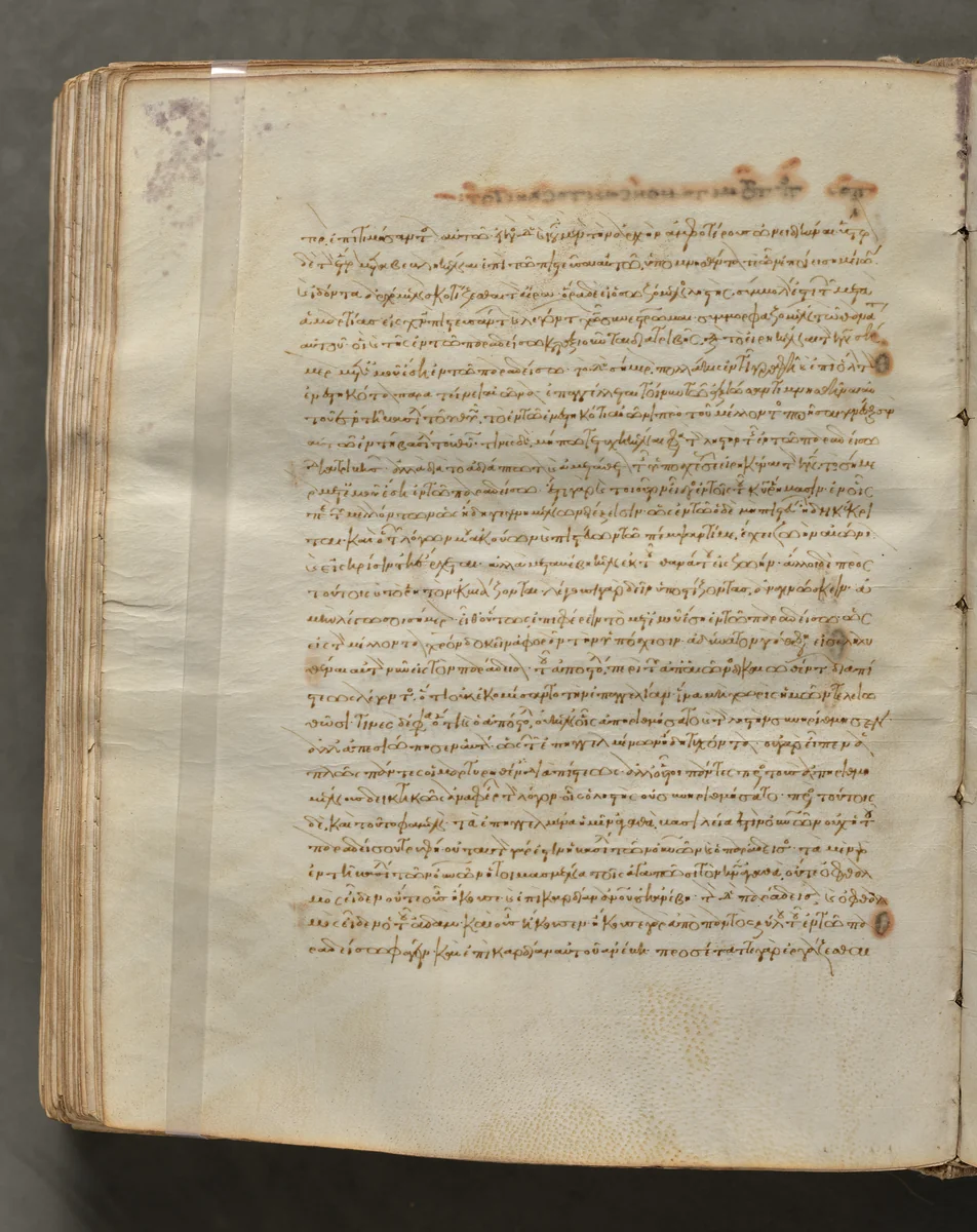 Text, folio 316 (verso), from a Gospel Book with Commentaries by Unknown, book, 1000-1100