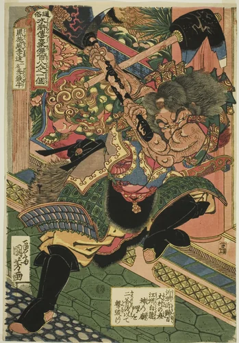 Li Kui (Kokusenpu Riki, ichimei Ritetsugyu), from the series "One Hundred and Eight Heroes of the Popular Water Margin (Tsuzoku Suikoden goketsu hyakuhachinin no hitori)" by Utagawa Kuniyoshi (歌川國芳), print, 1822-1832