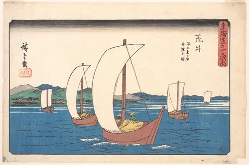 Arai by Utagawa Hiroshige (歌川広重), print, 1832-1852