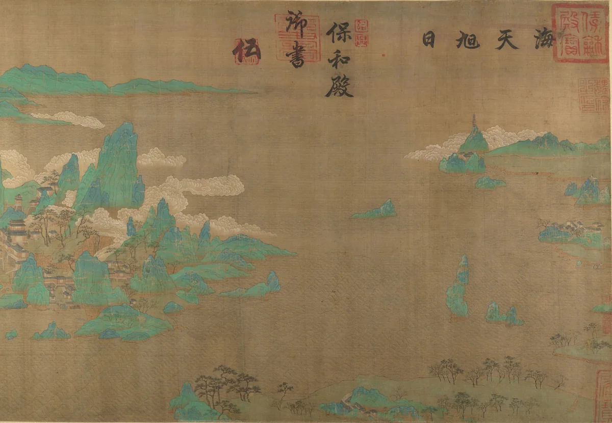 Sea and Sky at Sunrise by Unidentified Artist, painting, 1600-1644