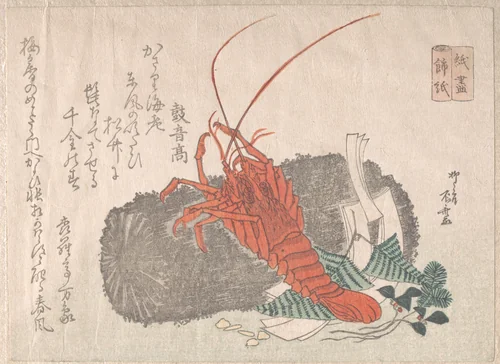 Lobster on a Piece of Charcoal with Other New Year Decorations by Ryūryūkyo Shinsai (柳々居辰斎), print, 1800-1899