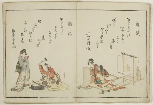 Kyoka Ehon Shokunin Kagami by Katsushika Hokusai (葛飾 北斎), book, 1803