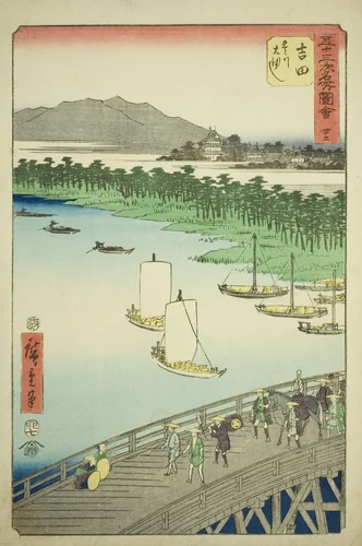 Yoshida: Great Bridge on the Toyo River (Yoshida, Toyokawa ohashi), no. 35 from the series "Famous Sights of the Fifty-three Stations (Gojusan tsugi meisho zue)," also known as the Vertical Tokaido by Utagawa Hiroshige (歌川広重), print, 1855