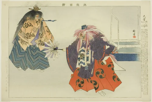 Daie, from the series "Pictures of No Performances (Nogaku Zue)" by Tsukioka Kogyo, print, 1893-1903