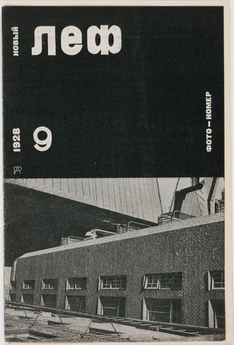 Novyi LEF. Zhurnal levogo fronta iskusstv, 9 by Aleksandr Rodchenko, design, 1928
