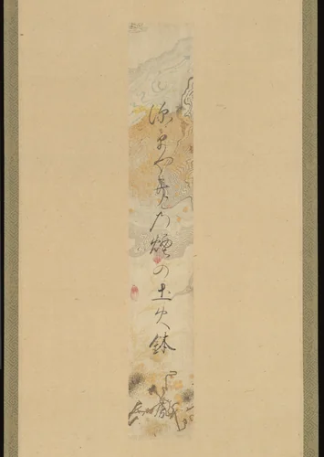 Haiku by Iwakura Tomonori, other, 1629-1680