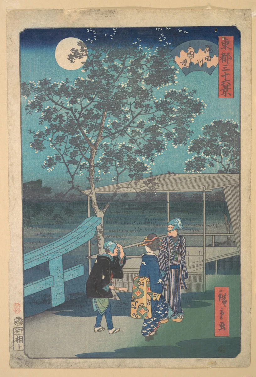 Sumidagawa, Mimeguri by Utagawa Hiroshige (歌川広重), print, 1868