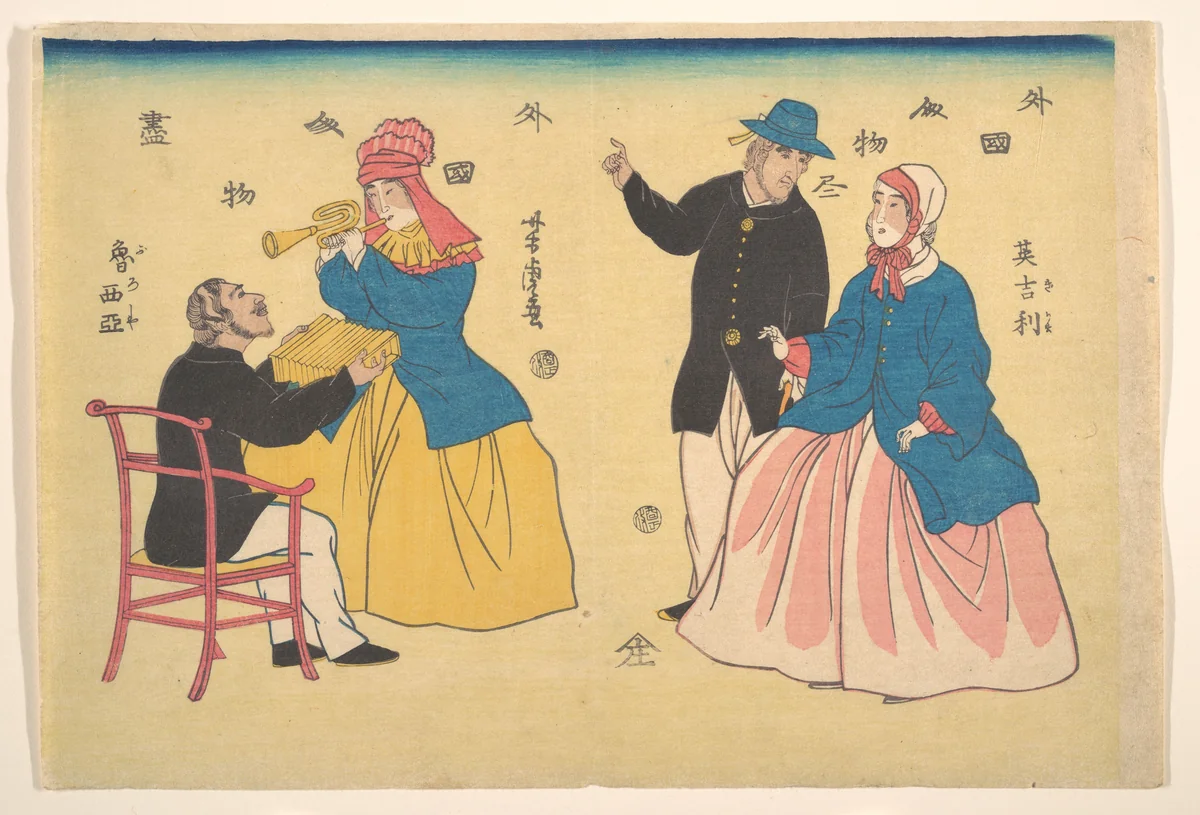 English and Russian Couples by Utagawa Yoshitora (歌川芳虎), print, 1861