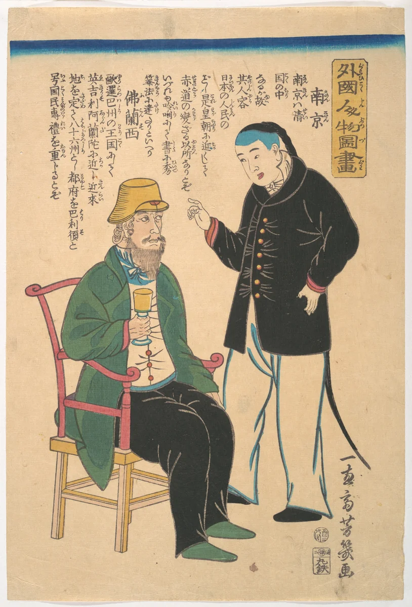 Chinese Servant and Frenchman by Utagawa Yoshiiku, print, 1861