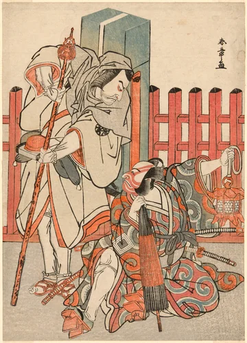 The Actors Nakamura Nakazo I as Chinzei Hachiro Tametomo Disguised as a Pilgrim (left), and Ichikawa Danjuro V as Kazusa no Gorobei Tadamitsu (right), in the "Silent Encounter" Scene (Dammari) from the End of Part One of the Play Kitekaeru Nishiki no Wakayaka (Returning Home in Splendor), Performed at the Nakamura Theater from the First Day of the Eleventh Month, 1780 by Katsukawa Shunsho (勝川 春章), print, 1775-1785
