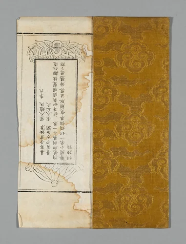Sutra Cover by China, textile, 1590-1599