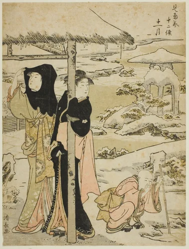 The Eleventh Month (Juichigatsu), from the series "Twelve Months in the South (Minami juni ko)" by Torii Kiyonaga (鳥居清長), print, 1778-1789