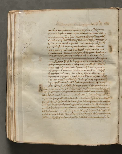 Text, folio 194 (verso), from a Gospel Book with Commentaries by Unknown, book, 1000-1100
