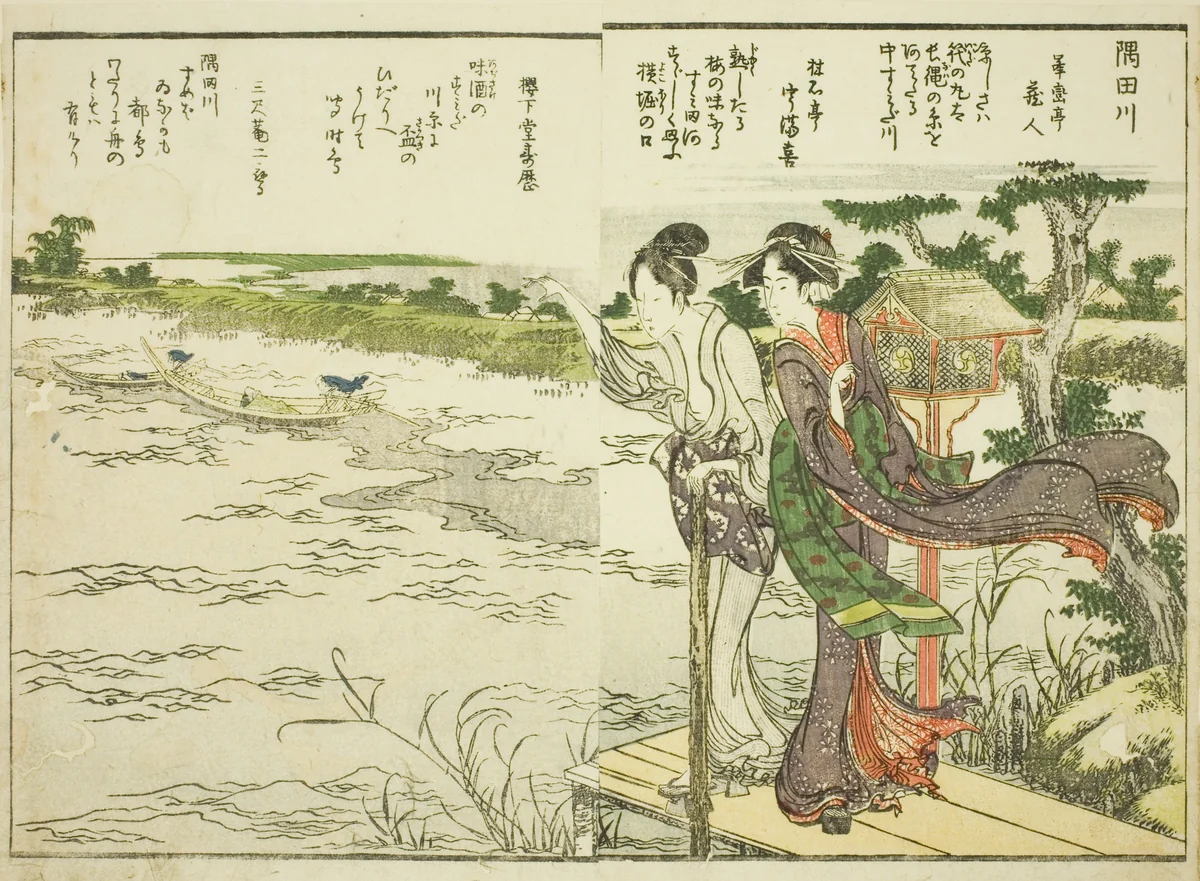 Sumida River, from vol. 1 of the illustrated book "Fine Views of the Eastern Capital at a Glance (Toto shokei ichiran)" by Katsushika Hokusai (葛飾 北斎), print, 1800