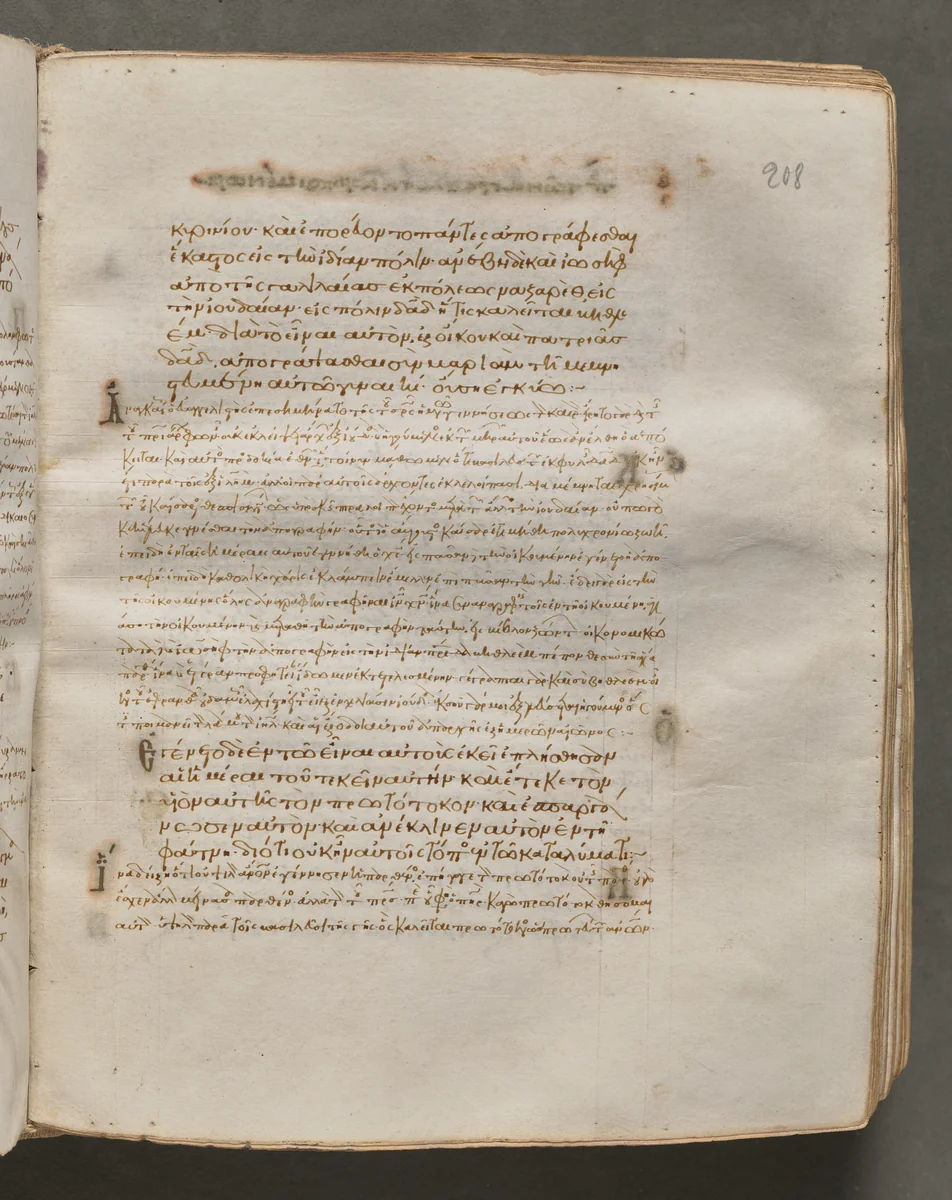 Text, folio 208 (recto), from a Gospel Book with Commentaries by Unknown, book, 1000-1100