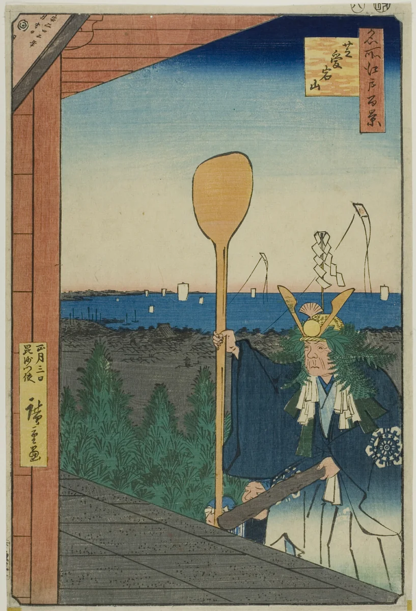 Mount Atago, Shiba (Shiba Atagoyama), from the series “One Hundred Famous Views of Edo (Meisho Edo hyakkei)” by Utagawa Hiroshige (歌川広重), print, 1857