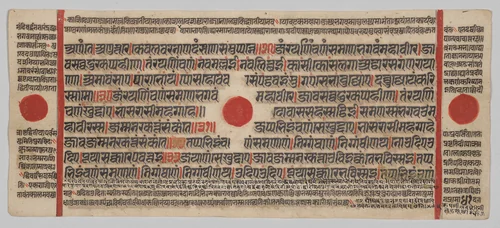 Text, Folio 41 (verso), from a Kalpa-sutra by Unknown, painting, 1470-1505