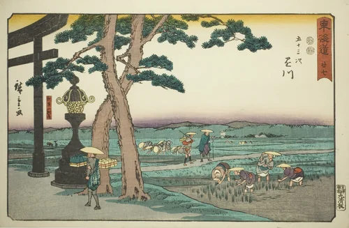 Kakegawa: The Crossroad at Akibayama (Kakegawa, Akibayama betsudo)—No. 27, from the series "Fifty-three Stations of the Tokaido (Tokaido gojusan tsugi)," also known as the Reisho Tokaido by Utagawa Hiroshige (歌川広重), print, 1842-1857