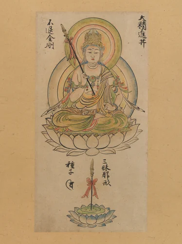 Daishōjin Bosatsu, from “Album of Buddhist Deities from the Diamond World and Womb World Mandalas” by Takuma Tametō, painting, 1100-1185