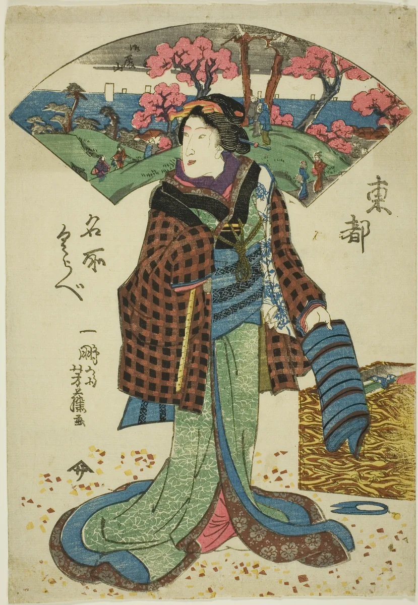 Two states of same print showing a woman apparently a seamstress who stands isolated on the page with a landscape fan behind her across top of print. From the Series: Tôto Meisho Kurabe by Utagawa Yoshifuji, print, 1841-1899