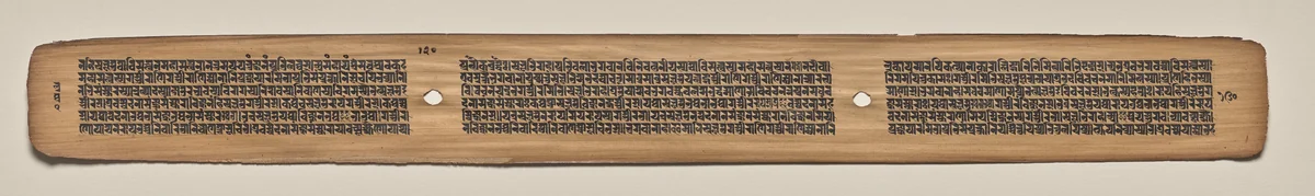 Text, Folio 120 (verso), from a Manuscript of the Perfection of Wisdom in Eight Thousand Lines (Ashtasahasrika Prajnaparamita-sutra) by Unknown, painting, 1119