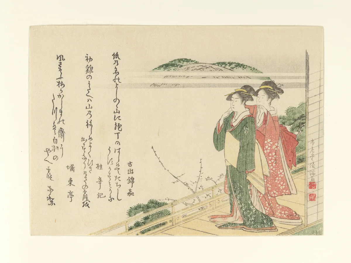 Two Young Women on a Veranda by Kubo Shunman (窪俊満), print, 1796