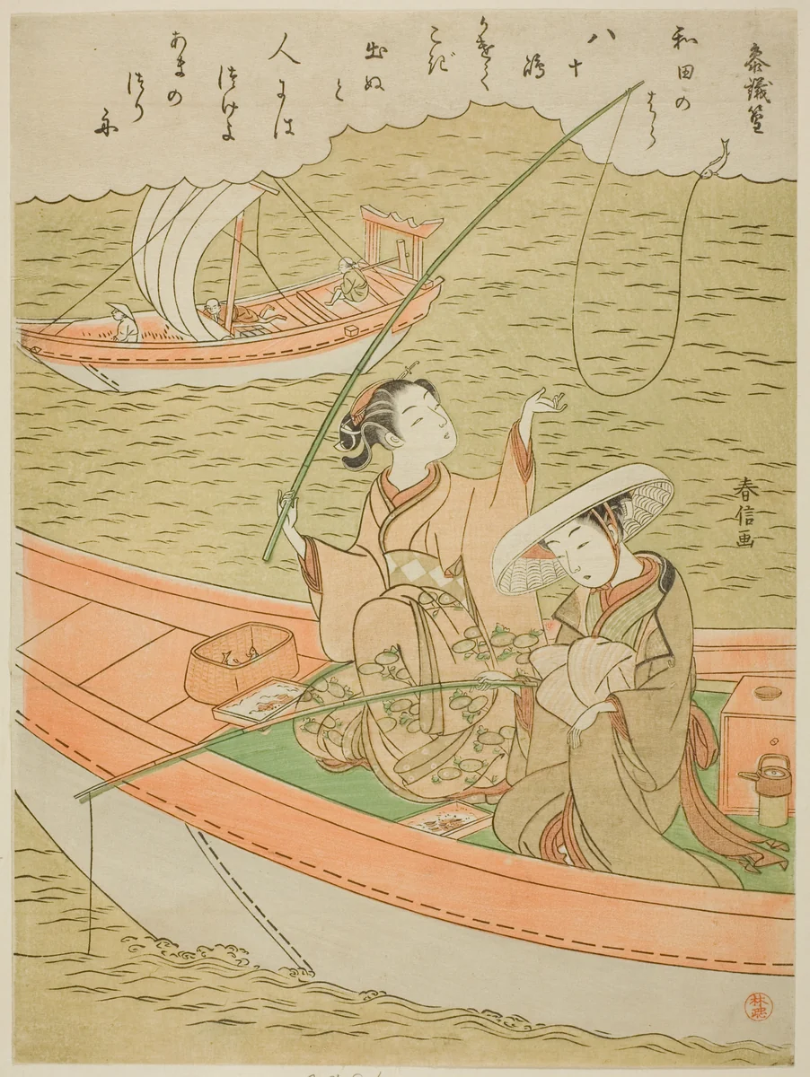 Poem by Sangi Takamura (Ono no Takamura), from an untitled series of One Hundred Poems by One Hundred Poets by Suzuki Harunobu (鈴木春信), print, 1762-1770