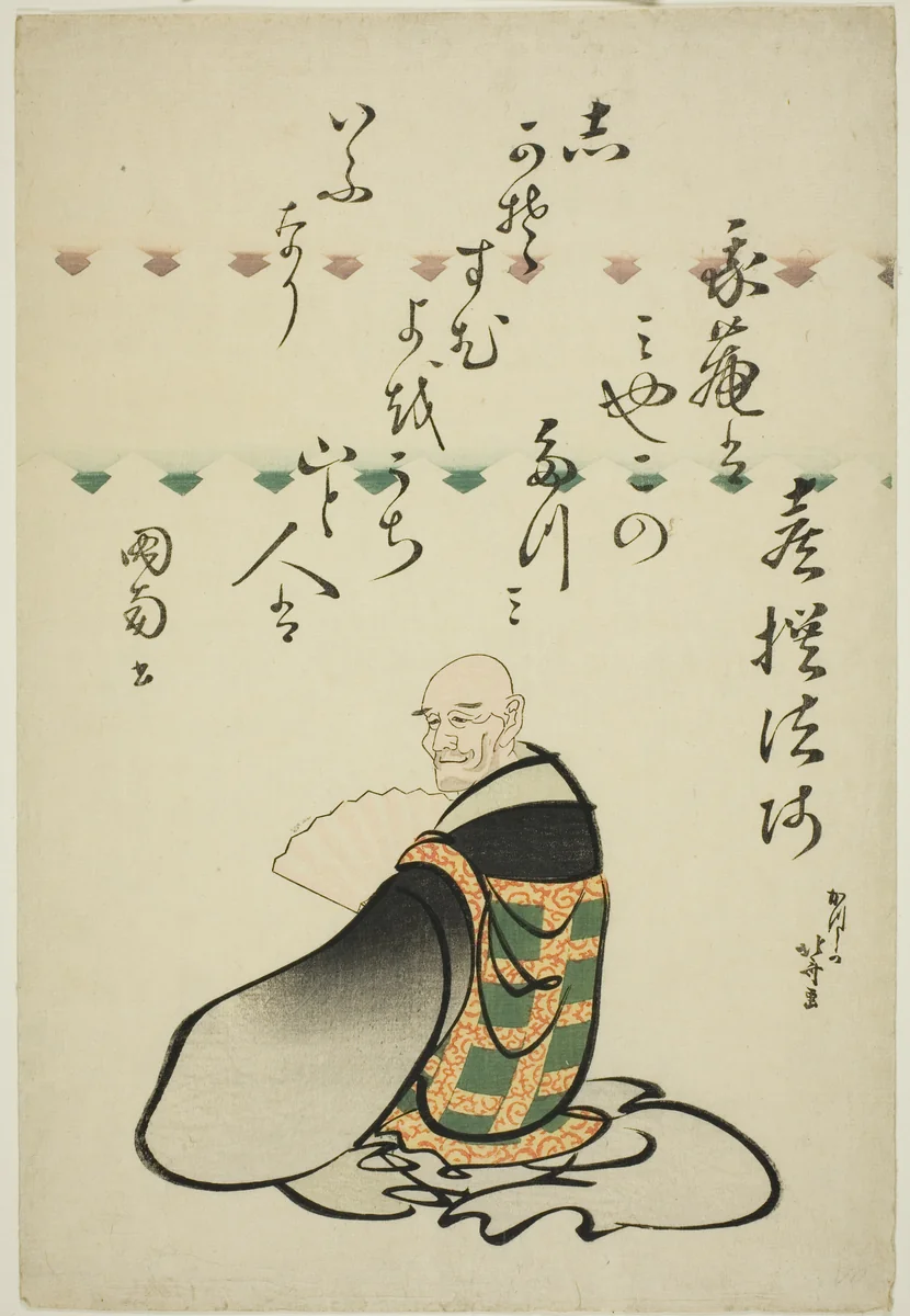 The Poet Kisen Hoshi, from the series Six Immortal Poets (Rokkasen) by Katsushika Hokusai (葛飾 北斎), print, 1805-1815