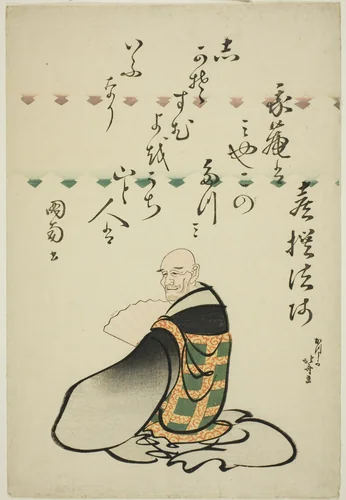 The Poet Kisen Hoshi, from the series Six Immortal Poets (Rokkasen) by Katsushika Hokusai (葛飾 北斎), print, 1805-1815