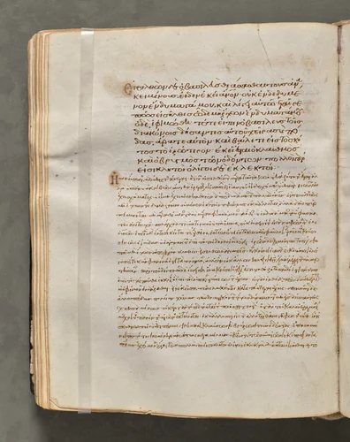 Text, folio 97 (verso), from a Gospel Book with Commentaries by Unknown, book, 1000-1100
